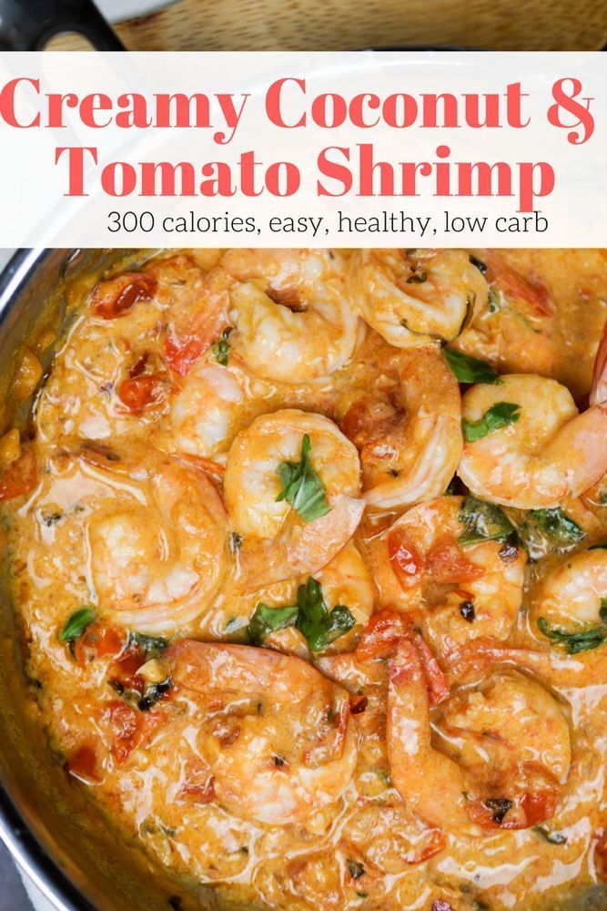 Creamy Coconut Shrimp with Tomatoes - Slender Kitchen -   healthy recipes Dinner shrimp